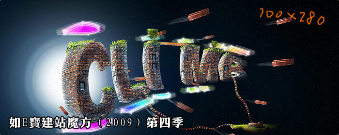 广告栏示例